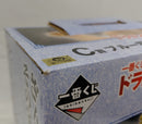 【中古】【未開封】ブルー将軍 「一番くじ ドラゴンボール EX 対決!レッドリボン軍」 MASTERLISE C賞＜フィギュア＞（代引き不可）6513