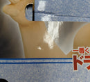 【中古】【未開封】ブルー将軍 「一番くじ ドラゴンボール EX 対決!レッドリボン軍」 MASTERLISE C賞＜フィギュア＞（代引き不可）6513