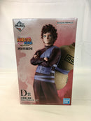 【中古】【未開封】我愛羅（風影） 「一番くじ NARUTO-ナルト- 疾風伝 風影奪還編」 MASTERLISE D賞＜フィギュア＞（代引き不可）6513