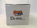 【中古】【未開封】我愛羅（風影） 「一番くじ NARUTO-ナルト- 疾風伝 風影奪還編」 MASTERLISE D賞＜フィギュア＞（代引き不可）6513