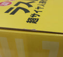 【中古】【未開封】超サイヤ人孫悟空 「一番くじ ドラゴンボール スペクタクルバトル」ラストワン賞 BURSTANT＜フィギュア＞（代引き不可）6513