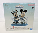 【中古】【未開封】一番くじ 〈Disney〉 World of Imagination　ラストワン賞 〈ミッキー＆ミニー〉 スペシャルフィギュア＜フィギュア＞（代引き不可）6513