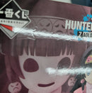 【中古】【未開封】アルカorナニカ 「一番くじ HUNTER×HUNTER ZAOLDYECK FAMILY」 MASTERLISE E賞＜フィギュア＞（代引き不可）6513