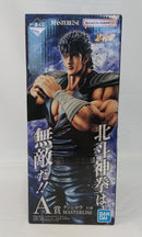 【中古】【未開封】ケンシロウ 「一番くじ 北斗の拳 -FIST OF THE NORTH STAR-」 MASTERLISE A賞＜フィギュア＞（代引き不可）6513