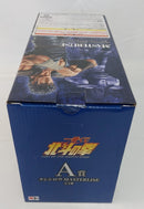 【中古】【未開封】ケンシロウ 「一番くじ 北斗の拳 -FIST OF THE NORTH STAR-」 MASTERLISE A賞＜フィギュア＞（代引き不可）6513