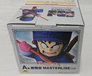 【中古】【未開封】孫悟空 「一番くじ ドラゴンボール EX 対決!レッドリボン軍」 MASTERLISE A賞＜フィギュア＞（代引き不可）6513