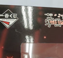 【中古】【未開封】花海咲季 「一番くじ 学園アイドルマスター Part5」 1/7 Gracemaster A賞＜フィギュア＞（代引き不可）6513