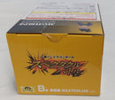 【中古】【未開封】孫悟飯 「一番くじ ドラゴンボール スペクタクルバトル」 B賞 MASTERLISE＜フィギュア＞（代引き不可）6513