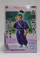 【中古】【未開封】一番くじドラゴンボール　B賞ムラサキ曹長＜フィギュア＞（代引き不可）6513