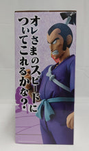 【中古】【未開封】一番くじドラゴンボール　B賞ムラサキ曹長＜フィギュア＞（代引き不可）6513
