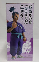 【中古】【未開封】一番くじドラゴンボール　B賞ムラサキ曹長＜フィギュア＞（代引き不可）6513