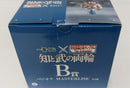 【中古】【未開封】バジオウ 「一番くじ 春秋戦国大戦キングダム The Animation 知と武の両輪」 B賞 MASTERLISE＜フィギュア＞（代引き不可）6513