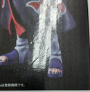 【中古】【未開封】サソリ 「一番くじ NARUTO-ナルト- 疾風伝 風影奪還編」 MASTERLISE E賞＜フィギュア＞（代引き不可）6513