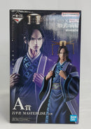 【中古】【未開封】昌平君 「一番くじ 春秋戦国大戦キングダム The Animation 知と武の両輪」 A賞 MASTERLISE＜フィギュア＞（代引き不可）6513