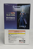 【中古】【未開封】昌平君 「一番くじ 春秋戦国大戦キングダム The Animation 知と武の両輪」 A賞 MASTERLISE＜フィギュア＞（代引き不可）6513