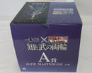 【中古】【未開封】昌平君 「一番くじ 春秋戦国大戦キングダム The Animation 知と武の両輪」 A賞 MASTERLISE＜フィギュア＞（代引き不可）6513