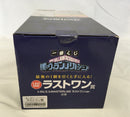 【中古】【未開封】トガヒミコ「一番くじONLINE 僕のヴィランアカデミア(僕のヒーローアカデミア)」 MASTERLISE ラストワン賞＜フィギュア＞（代引き不可）6513