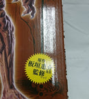 【中古】【未開封】ピクル MASTERLISEッッ! 「一番くじ 刃牙 巨大なる鼓動」 B賞＜フィギュア＞（代引き不可）6513