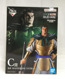 【中古】【未開封】蒙武 「一番くじ 春秋戦国大戦キングダム The Animation 知と武の両輪」 C賞 MASTERLISE EXTRA＜フィギュア＞（代引き不可）6513