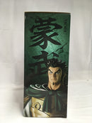 【中古】【未開封】蒙武 「一番くじ 春秋戦国大戦キングダム The Animation 知と武の両輪」 C賞 MASTERLISE EXTRA＜フィギュア＞（代引き不可）6513