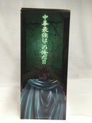【中古】【未開封】蒙武 「一番くじ 春秋戦国大戦キングダム The Animation 知と武の両輪」 C賞 MASTERLISE EXTRA＜フィギュア＞（代引き不可）6513