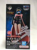 【中古】【未開封】軍子宮 「一番くじ ワンピース -エルバフ編- GIANT BASH!! Vol.2」 MASTERLISE EXPIECE ラストワン賞＜プラモデル＞（代引き不可）6513