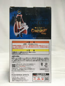 【中古】【未開封】軍子宮 「一番くじ ワンピース -エルバフ編- GIANT BASH!! Vol.2」 MASTERLISE EXPIECE ラストワン賞＜プラモデル＞（代引き不可）6513