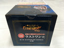 【中古】【未開封】軍子宮 「一番くじ ワンピース -エルバフ編- GIANT BASH!! Vol.2」 MASTERLISE EXPIECE ラストワン賞＜プラモデル＞（代引き不可）6513