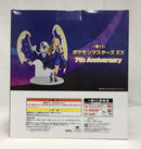 【中古】【未開封】リーリエ(21アニバーサリー)＆ルナアーラ 「一番くじ ポケモンマスターズ EX 7th Anniversary」B賞＜フィギュア＞（代引き不可）6513