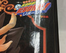【中古】【未開封】沢田綱吉 超死ぬ気モード 「一番くじ 家庭教師ヒットマンREBORN! リング争奪戦」 MASTERLISE A賞＜フィギュア＞（代引き不可）6513