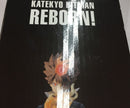 【中古】【未開封】沢田綱吉 超死ぬ気モード 「一番くじ 家庭教師ヒットマンREBORN! リング争奪戦」 MASTERLISE A賞＜フィギュア＞（代引き不可）6513