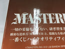 【中古】【未開封】沢田綱吉 超死ぬ気モード 「一番くじ 家庭教師ヒットマンREBORN! リング争奪戦」 MASTERLISE A賞＜フィギュア＞（代引き不可）6513
