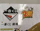 【中古】【未開封】神威 〜銀魂展キャラクタービジュアル〜「一番くじ 銀魂 生誕20周年記念 はたちのつどい その弐」E賞＜フィギュア＞（代引き不可）6513