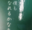 【中古】【未開封】いずく：オリジン「一番くじ 僕のヒーローアカデミア -最高のヒーローになるまでの物語-」 MASTERLISE E賞＜フィギュア＞（代引き不可）6513