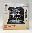 【中古】【未開封】緑谷出久-10th ANNIVERSARY- 「一番くじ 僕のヒーローアカデミア」 MASTERLISE ラストワン賞＜フィギュア＞（代引き不可）6513