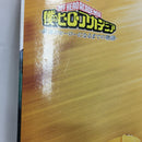 【中古】【未開封】緑谷出久＆オールマイト 「一番くじ 僕のヒーローアカデミア」 MASTERLISE PLUS A賞＜フィギュア＞（代引き不可）6513