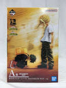【中古】【未開封】緑谷出久＆オールマイト 「一番くじ 僕のヒーローアカデミア」 MASTERLISE PLUS A賞＜フィギュア＞（代引き不可）6513