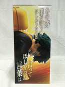 【中古】【未開封】緑谷出久＆オールマイト 「一番くじ 僕のヒーローアカデミア」 MASTERLISE PLUS A賞＜フィギュア＞（代引き不可）6513