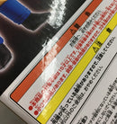 【中古】【未開封】超サイヤ人4孫悟空 「一番くじ ドラゴンボールGT」 MASTERLISE A賞＜フィギュア＞（代引き不可）6513