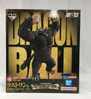 【中古】【未開封】大猿悟空 「一番くじ ドラゴンボール THE CHRONICLE OF GOKU」 SOFVICS ラストワン賞＜フィギュア＞（代引き不可）6513