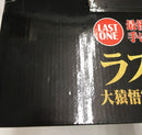 【中古】【未開封】大猿悟空 「一番くじ ドラゴンボール THE CHRONICLE OF GOKU」 SOFVICS ラストワン賞＜フィギュア＞（代引き不可）6513