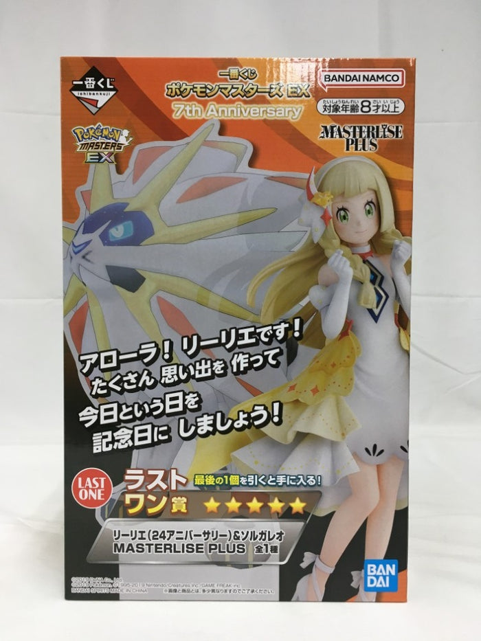 中古】【未開封】リーリエ(24アニバーサリー)＆ソルガレオ「一番くじ