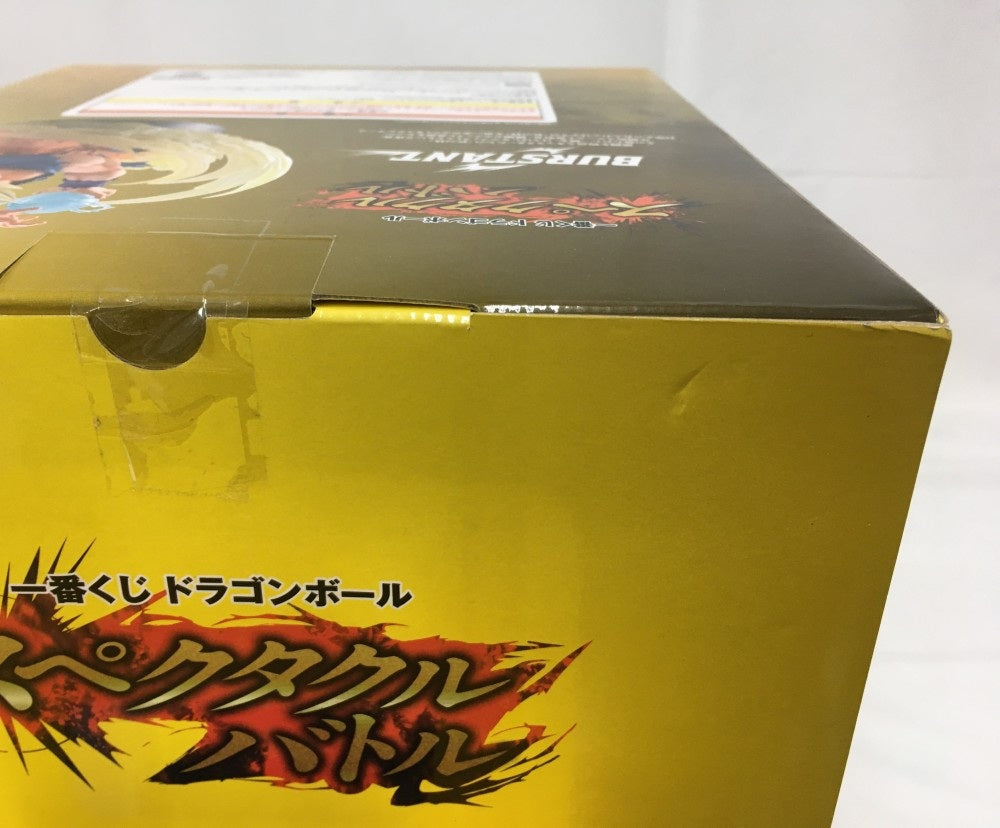 中古】【未開封】超サイヤ人孫悟空 「一番くじ ドラゴンボール