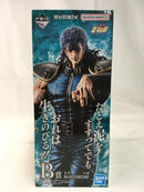 【中古】【未開封】レイ 「一番くじ 北斗の拳 -FIST OF THE NORTH STAR-」 MASTERLISE B賞＜フィギュア＞（代引き不可）6513