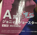 【中古】【未開封】ジョニィ・ジョースター 「一番くじ ジョジョの奇妙な冒険 STEEL BALL RUN」 MASTERLISE A賞＜フィギュア＞（代引き不可）6513
