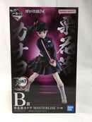 【中古】【未開封】栗花落カナヲ 「一番くじ 鬼滅の刃 〜上弦の弐〜」 MASTERLISE B賞＜フィギュア＞（代引き不可）6513