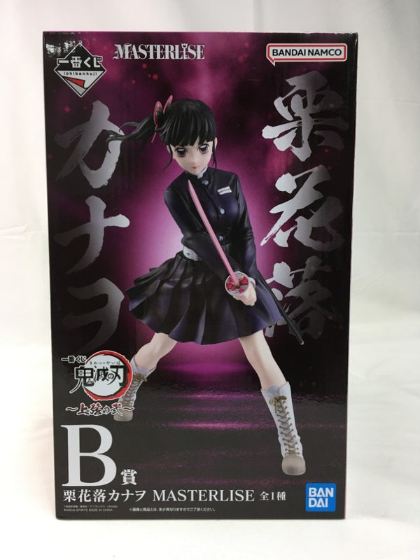 中古】鬼滅の刃フィギュア