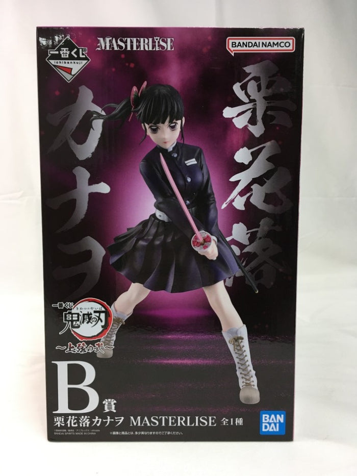 中古】鬼滅の刃フィギュア – 「