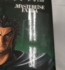 【中古】【未開封】蒙武 「一番くじ 春秋戦国大戦キングダム The Animation 知と武の両輪」 C賞 MASTERLISE EXTRA＜フィギュア＞（代引き不可）6513