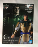 【中古】【未開封】蒙武 「一番くじ 春秋戦国大戦キングダム The Animation 知と武の両輪」 C賞 MASTERLISE EXTRA＜フィギュア＞（代引き不可）6513